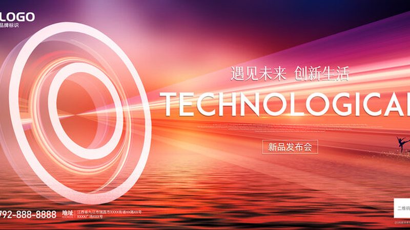 高新技术企业后续管理：如何确保持续发展**
